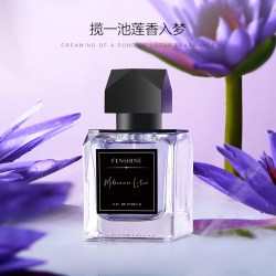 FENSHINE 仲夏莲池香水女士清新留香淡香正品莲花荷花大吉岭茶
