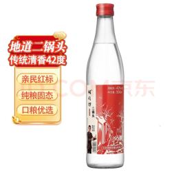 胡同坊 红标北京二锅头 500ml 42%vol 清香型白酒