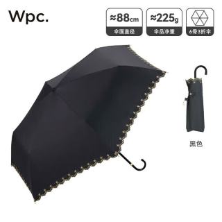 Wpc. 遮阳伞小巧轻量彩胶防晒伞防紫外线晴雨两用雨伞折叠弯钩太阳伞 遮光星星刺绣款 黑色801-19720