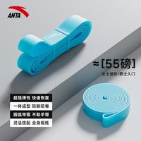 安踏 健身阻力带 蓝色 55磅数