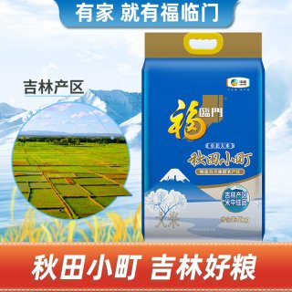 福临门 秋田小町 东北大米 5kg