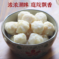 暖男厨房 鲜切牛肉丸 花枝丸 牛筋丸 牛肉丸250g 任选