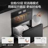 万和 消毒柜嵌入式家用消毒碗柜150L三层大容量家用母婴奶瓶碗筷烘干一体独控紫外线高温二星不锈钢A6