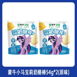 MILKLAUD 妙可蓝多 蒙牛小马宝莉奶酪棒 54g*2 原味