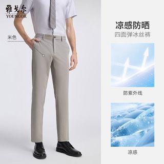 雅戈尔 四面弹凉感冰丝 黑色 L 男士休闲裤
