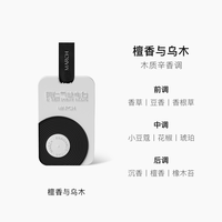 MARCH 艺术香挂 香薰摆件高级小众礼物生日礼物持久留香香氛扩香石