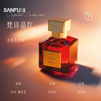 U9 花果调晶曜系列液体香水25ml 855171