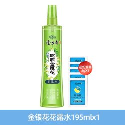 隆力奇 拖地驱蚊花露水套装喷雾蛇胆清凉持久留香型正品官方旗舰店