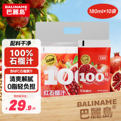 巴麗岛 100%番石榴汁180ml*10袋