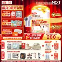 伊利 金领冠悠滋小羊2段6-12月婴儿羊奶粉700克*6整箱装