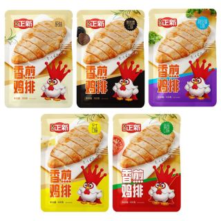 淘金币可用、今日必买：食尚正新 香煎鸡排 黑松露款 100g*10袋