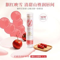 曼秀雷敦 柔融盈润滋润保湿绵绵慕斯棒女防干裂去死皮官方旗舰店