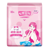 七度空间 透气 卫生巾245mm 40片
