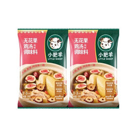 小肥羊 无花果鸡汤风味调料120g*2袋