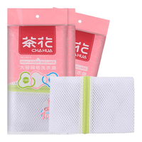 CHAHUA 茶花 4515 粗网洗衣袋 50*60cm