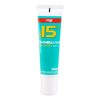 DHS 红双喜 乒乓球拍 无机胶水粘合剂 50ml