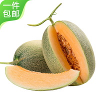 京鲜生 甘肃脆甜哈密瓜西州蜜 净重3.5-4.5斤 1粒装 生鲜水果源头直发