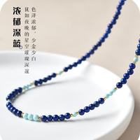 花饰庄园 青金石项链绿松石百搭复古叠戴简约锁骨链 青金石