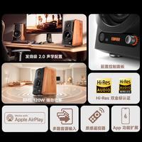 漫步者 S1000MKIII Hi-Fi 有源书架音箱