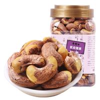 百亿补贴：老街口 紫皮腰果仁550g