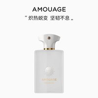 AMOUAGE 不息淡香精香水小众爱意礼物倾慕生日送官方旗舰店