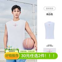 准者 男款运动背心夏季时尚高弹柔软上衣跑步运动篮球训练休闲背心 纯白色 XL 180 XL/180