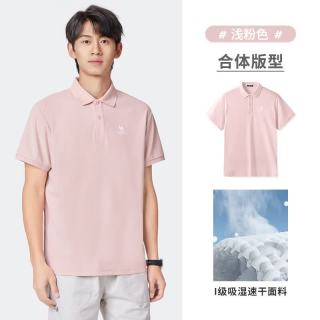 骆驼 M34BD03603 速干透气 浅粉色 2XL POLO衫