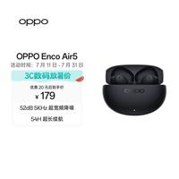 OPPO Enco Air5 真无线降噪蓝牙耳机 入耳式 52dB 5KHz 超宽频降噪 通用苹果华为小米一加手机 玄岩黑