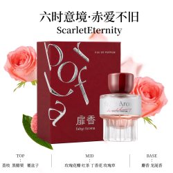 FableAroma扉香赤爱不旧香水花果香初恋的滋味持久留香小众高级