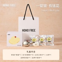 HOHOFREE HOHO 一锭有钱花 汽车香薰 木质调