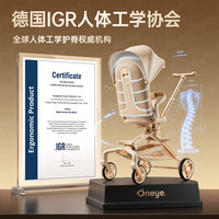 丸丫 T6max二代遛娃神器高景观婴儿推车可坐可躺轻便折叠可换向香槟棕