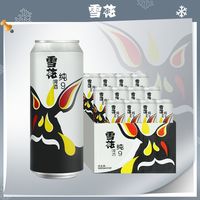 百亿补贴：雪花 纯9 啤酒