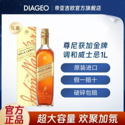 尊尼获加 金方金牌 苏格兰调和型威士忌 1000ml