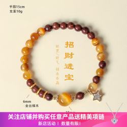 洛梵欣饰 虎眼石纳福叠戴串珠手链女时尚通勤金丝檀木手串首饰 金丝檀木虎眼手链