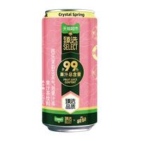 移动端、88VIP：屈臣氏 碧泉芭乐茉莉花茶气泡果汁茶