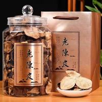 柏叶韵 广东老陈皮 正宗老陈皮 源产地陈年老陈皮干大红皮250g 红罐陈皮两罐共500克