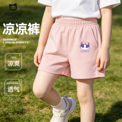 小猪班纳 儿童运动速干吸湿短裤