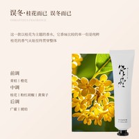 春風十里 春风十里花词栀子花香护手霜滋润保湿不油腻随身装木质调香氛小支