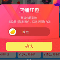 徽格儿 PHIGEER奕彩 关注1京豆