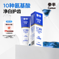 今日必买：参半 氨基酸亮白净牙膏 蜜桃味120g