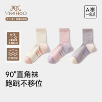 英氏 男女童贴合棉质四季款无骨中筒袜 星柠玛朵  3双 6-8岁 M 18-20CM