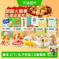 88VIP：安井 鱼豆腐 240g