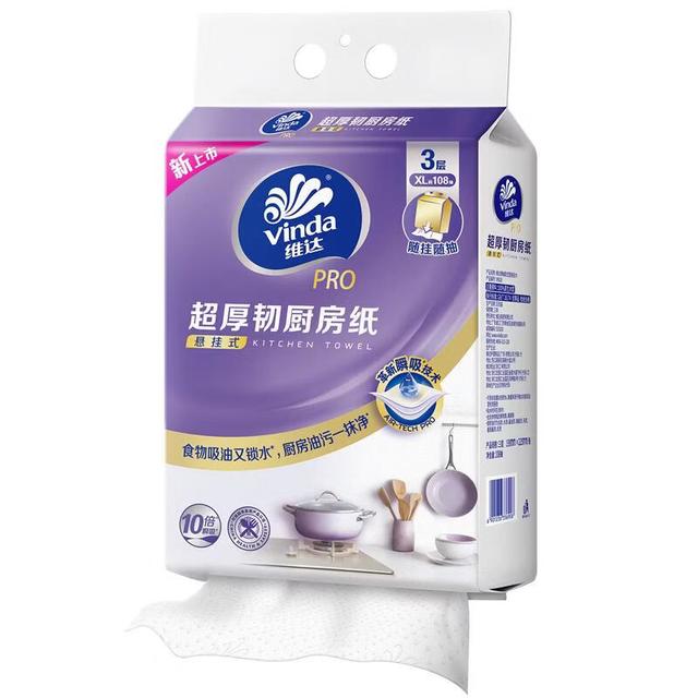 维达 厨房纸巾 悬挂式抽纸108抽3层超厚韧10倍瞬吸吸油纸 可接触食品级