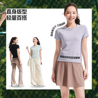 蕉下 女士裸感T恤春夏白色薄款运动户外高弹凉感一体织速干短袖