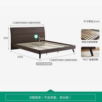 全友 106302B 北欧简约板式床 炭黑橡木纹 150*200cm 框架款