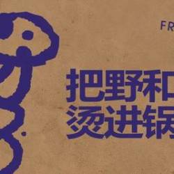 超值双人餐｜鲜切黄牛肉（含自助小料）