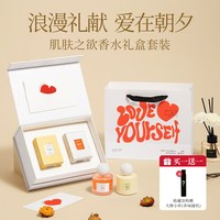 水木花草 香水女士持久淡香留香72小时高级小众礼盒小样大牌正品官方旗舰店