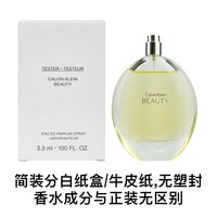 卡尔文·克莱恩 CK凯文克莱黄色绝色美丽粉色纯净雅致魅影女士浓淡香水节日礼物