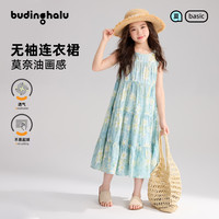 布丁哈鲁 女童纯棉清新印花连衣裙夏季新品儿童层次褶皱裙子