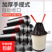 京喜 茶渣桶茶具清洁茶垢茶渍茶叶清洁垃圾袋 45*50cm 30只黑色